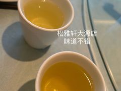 -松雅轩(大源店)