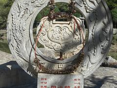 -红豆峡