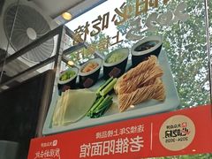 -老雒阳面馆·水席·洛阳菜(纱厂路店)