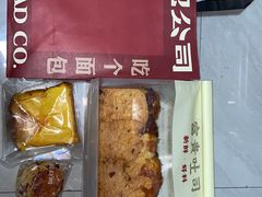 -富贵面包公司(运河店)
