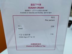-视博茶点(美狮美高梅店)