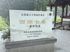-印象西湖·最忆是杭州实景演出
