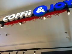 -COFFii&JOY(龙江新城市广场店)