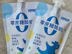 -白色日记·手作酸奶(麦凯乐店)