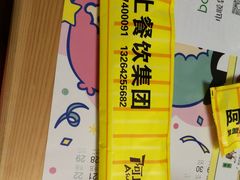 -阿上阿上麻辣香锅&麻辣烫(朝阳蓝色港湾店)
