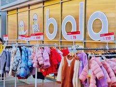 -王府井奥莱临潼小镇(临潼店)