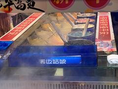 -溪边姑娘·拉丝酸奶水果捞(春熙路店)