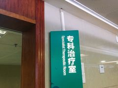 -南方医科大学南方医院(院本部)