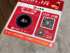 -必胜客(城西银泰店)