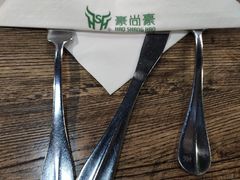 -豪尚豪牛排(彩悦城店)