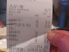 -桂满陇·杭州小馆(巴黎春天浦建店)