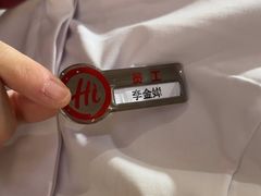 -海底捞火锅(吾悦广场店)