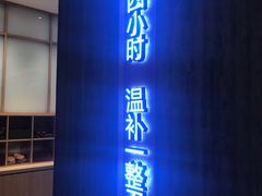 门面-炖物24章·顺时轻养茶(黄龙店)