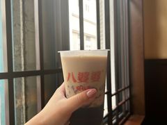 -八婆婆烧仙草(中山路店)