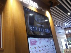 -荟必寿日韩煮物专门店(和平广场店)