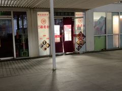 -北京稻香村(朝阳店)