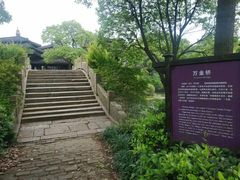-韩湘水博园
