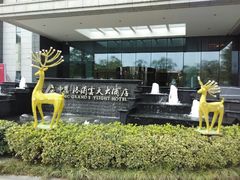 android_upload_pic-扬州中集格兰云天大酒店