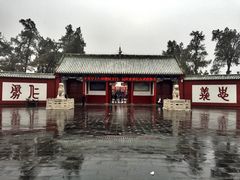 门面-关林