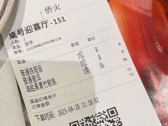 -稻香(侨光店)