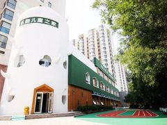 -乐融儿童之家早教托育(燕郊校区)