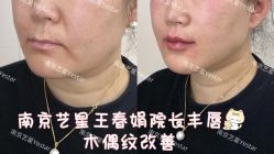 -Yestar艺星医疗美容医院