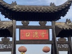 -张公山寨景区