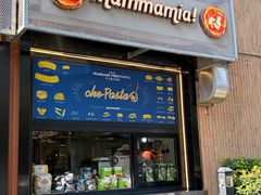 -Mammamia意大利餐厅(古北店)