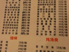 菜单-紫金食坊(江南西路店)
