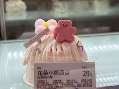 -好利来(SM空港店)