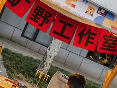 -西安电影制片厂