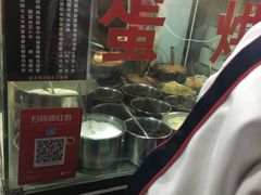 -贺记蛋烘糕(青羊第五分店)