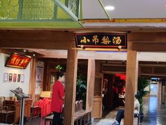 -小吊梨汤·北京菜·烤鸭(长安商场-首都博物馆店)