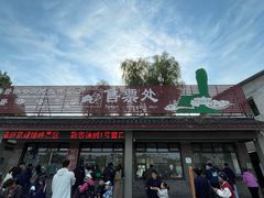 -磬锤峰森林公园