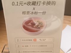 -榕意·川味之美(深业上城店)