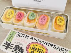 -好利来(桃源店)