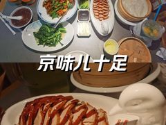 -褚记烤鸭·南京家常菜(雨花e-park店)