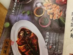 -绿茶餐厅(西单老佛爷店)