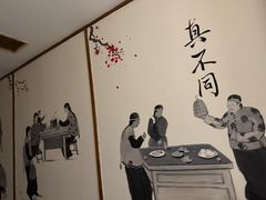 -胡记真不同饭店(临河街店)