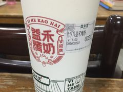 烤奶-益禾堂(闽南师范达理店)