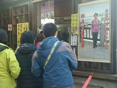 -金盆阿嬷香菇茶叶蛋(玄光店)