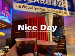 -人民咖啡馆(四行仓库店)