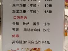 -北京华联合肥长江西路购物中心