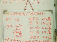 菜单-铭聚章鱼土笋冻(松柏店)