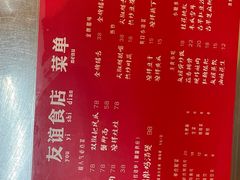 -友谊食店·北城天街