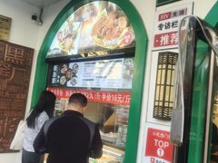-黑窑厂糖油饼烤鸭·清真菜(总店)