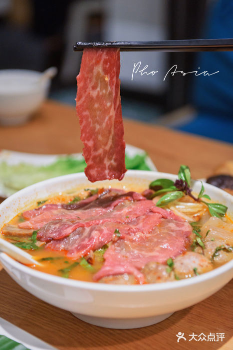 Pho Asia 亚阁越南料理(上海来福士广场店)图片