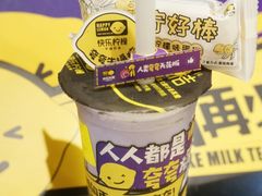 -快乐柠檬happylemon(日月光店)