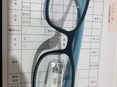 -宝岛眼镜(苏州浒关店)