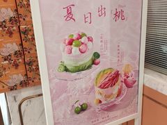 -CloudD'or可露朵蛋糕(1733商业空间店)